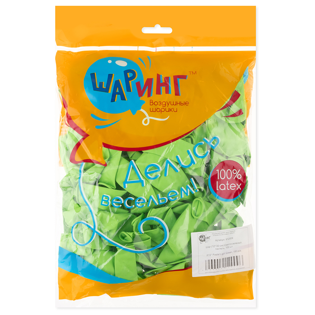Шар (12''/30 см) Светло-зеленый, пастель, 100 шт.