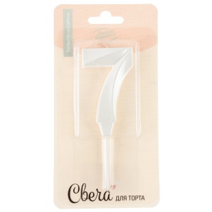 Свеча Цифра, 7 Грани, на шпажке, Жемчужный, Перламутр, 3,5*6,5 + 3,5 см, 1 шт. с держат.