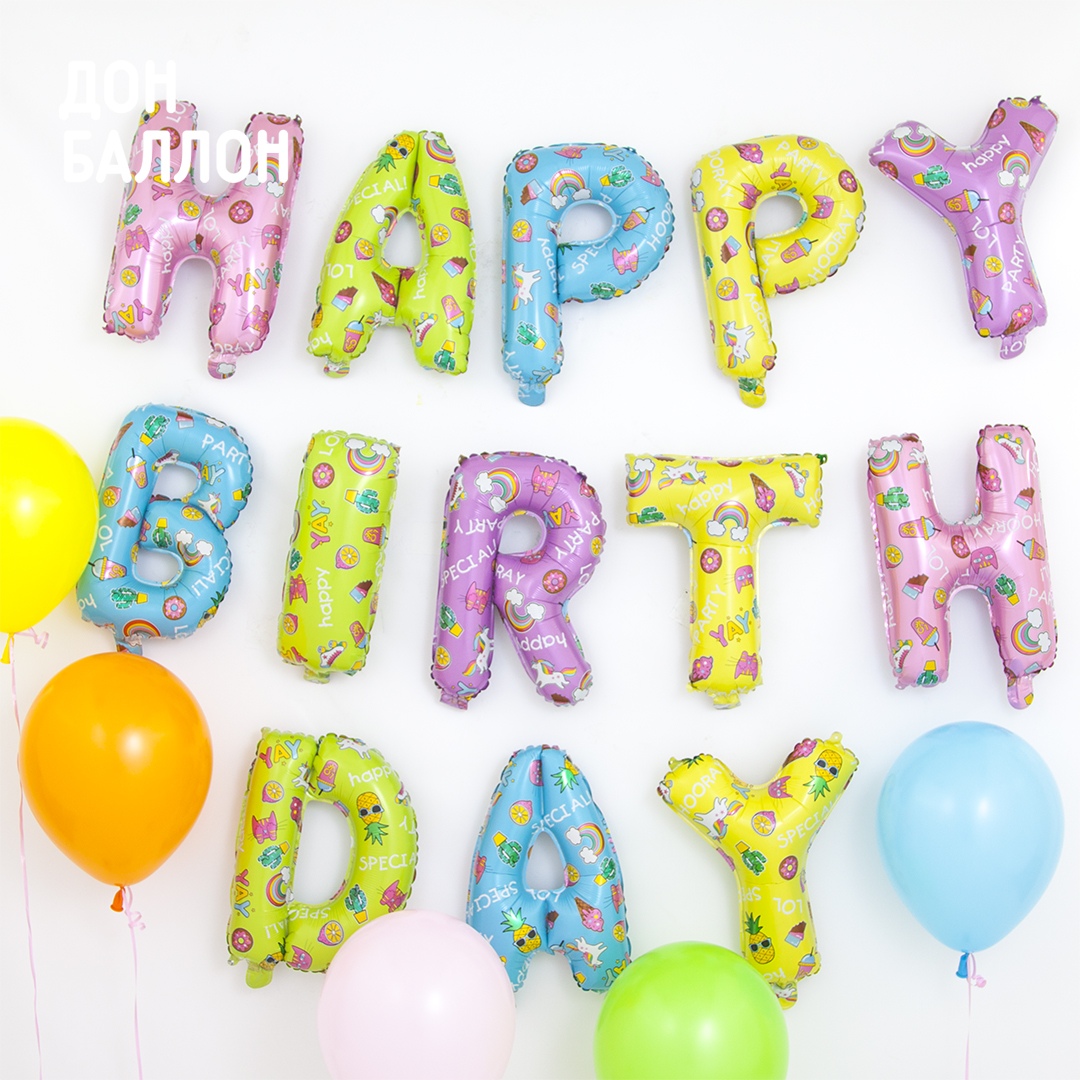 Набор шаров-букв (14''/36 см) Мини-Надпись "Happy Birthday", Веселые картинки, 1 шт. в уп.