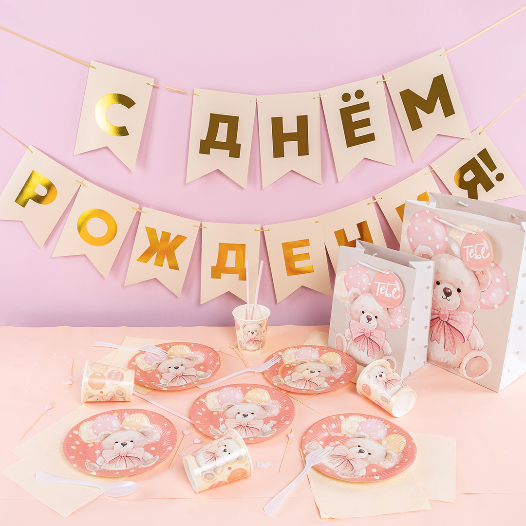 Пакет подарочный, 210гр, Милый мишка, 23*18*10 см, 1 шт.