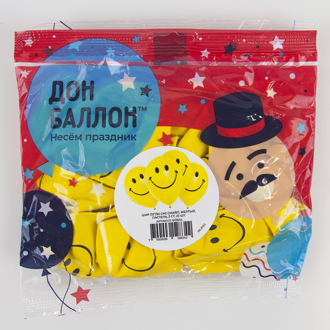 Шар (12''/30 см) Смайл, Желтый, пастель, 2 ст, 25 шт.