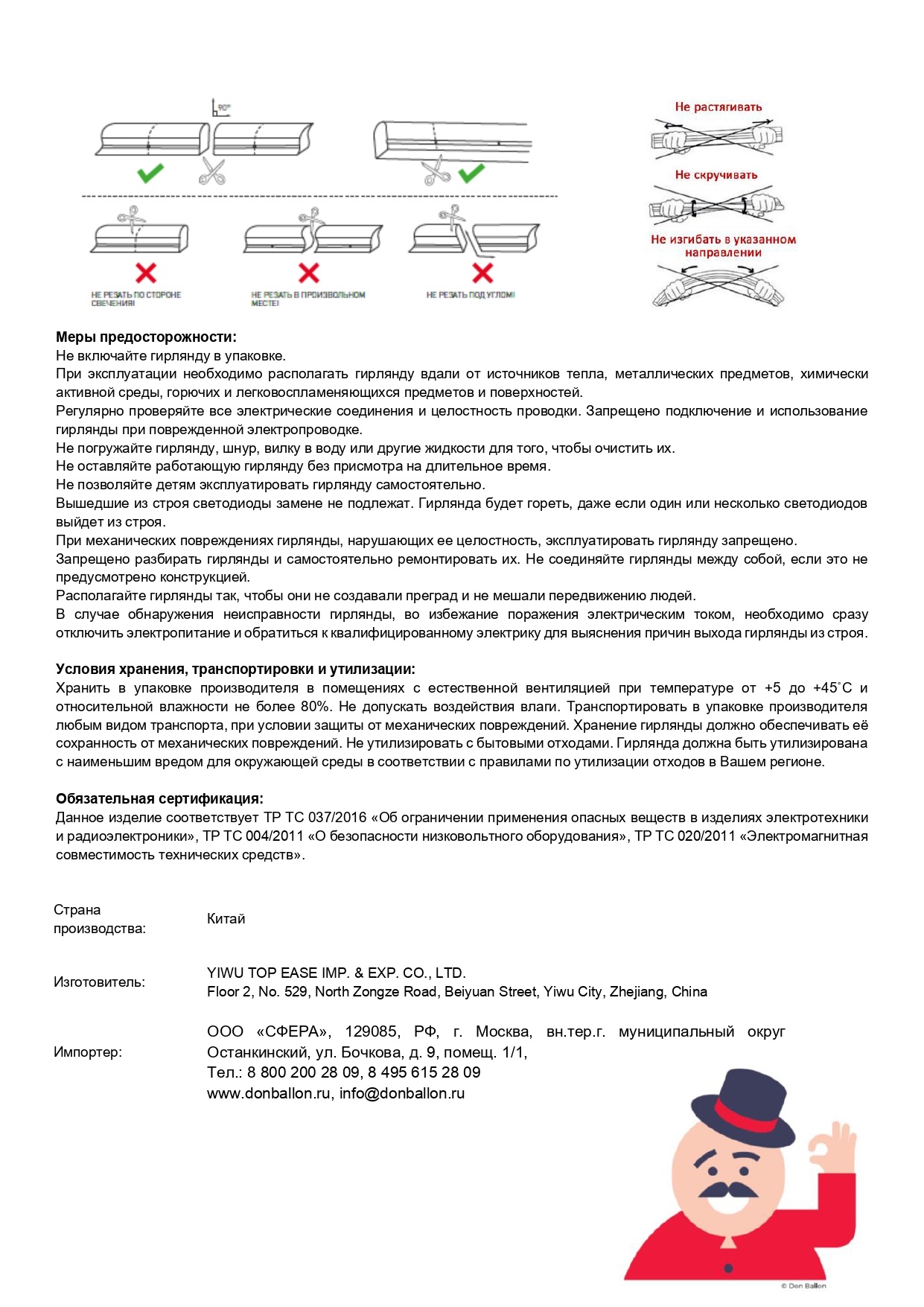 Светодиодная гирлянда, Дюралайт 120 Led/м, с адаптером, 6*12мм,12v, 5 м. Розово-фиолетовый, 1 шт.