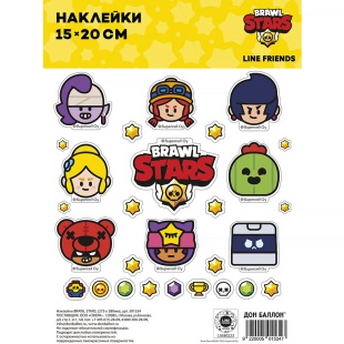 Наклейка Game Party, 15*20 см, 1 шт.