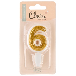 Свеча Цифра, 6, Золото, с блестками, 5 см, 1 шт. с держат.