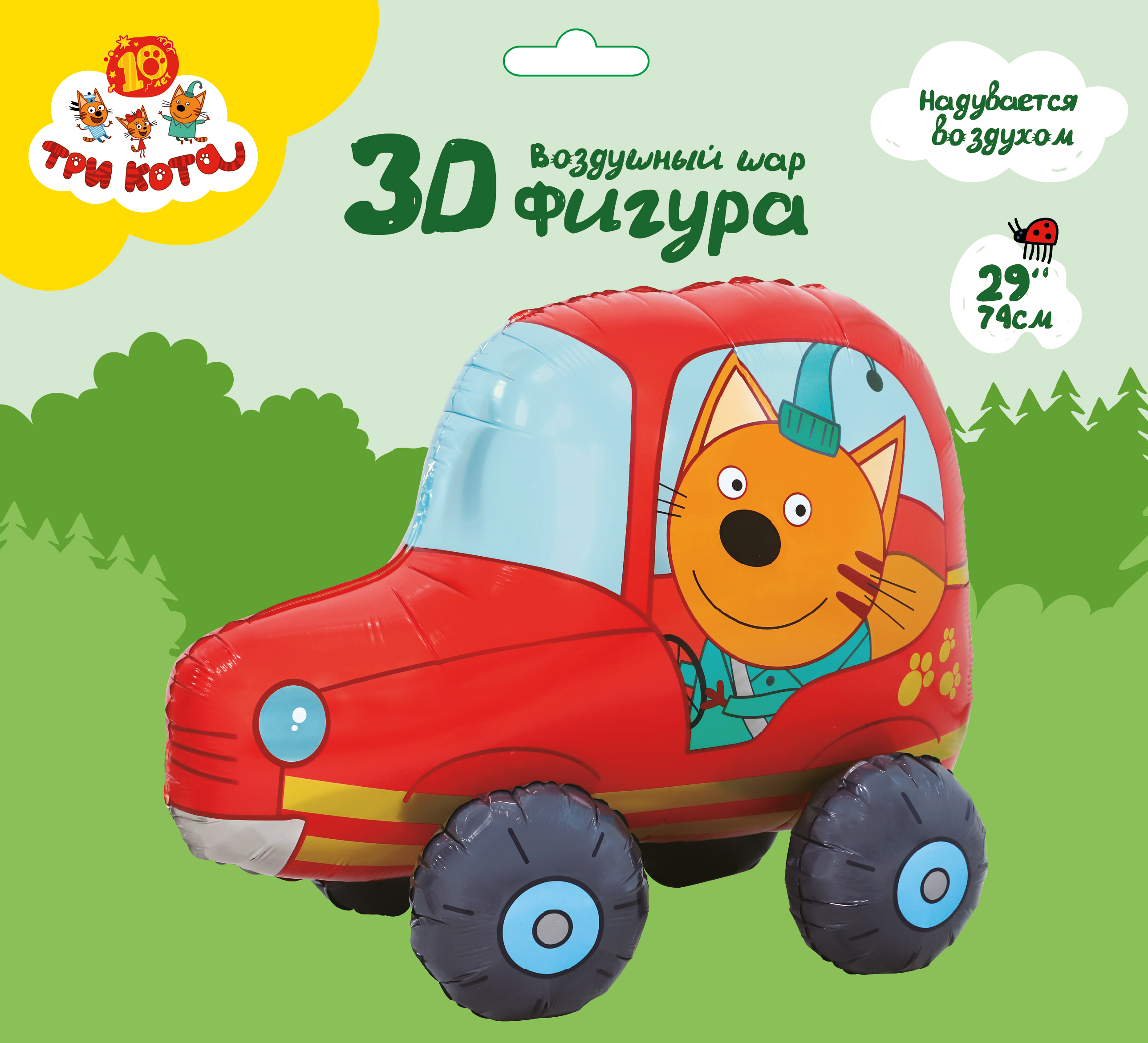 Шар 3D (29''/74 см) Фигура, Три Кота, Компот в машинке, 1 шт. в уп.