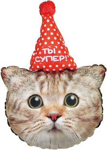 Шар (32''/81 см) Фигура, Котик в колпачке, 1 шт. в уп.