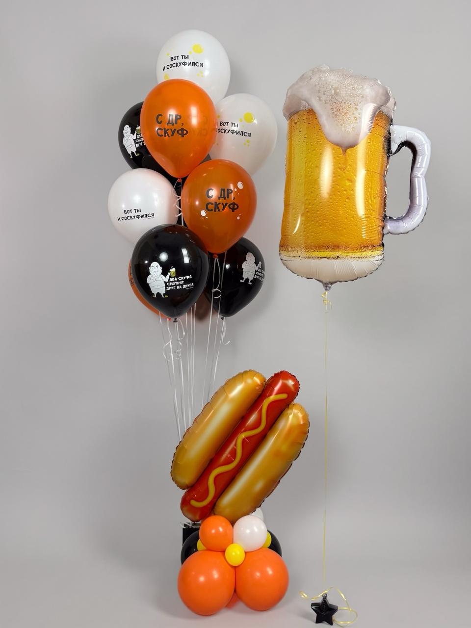 Шар (29''/74 см) Фигура, Пиво в кружке, 1 шт. в уп.
