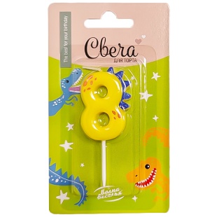 Свеча Цифра, 8 Динозаврик, 3,5*4,5 + 2,5 см, 1 шт. с держат.