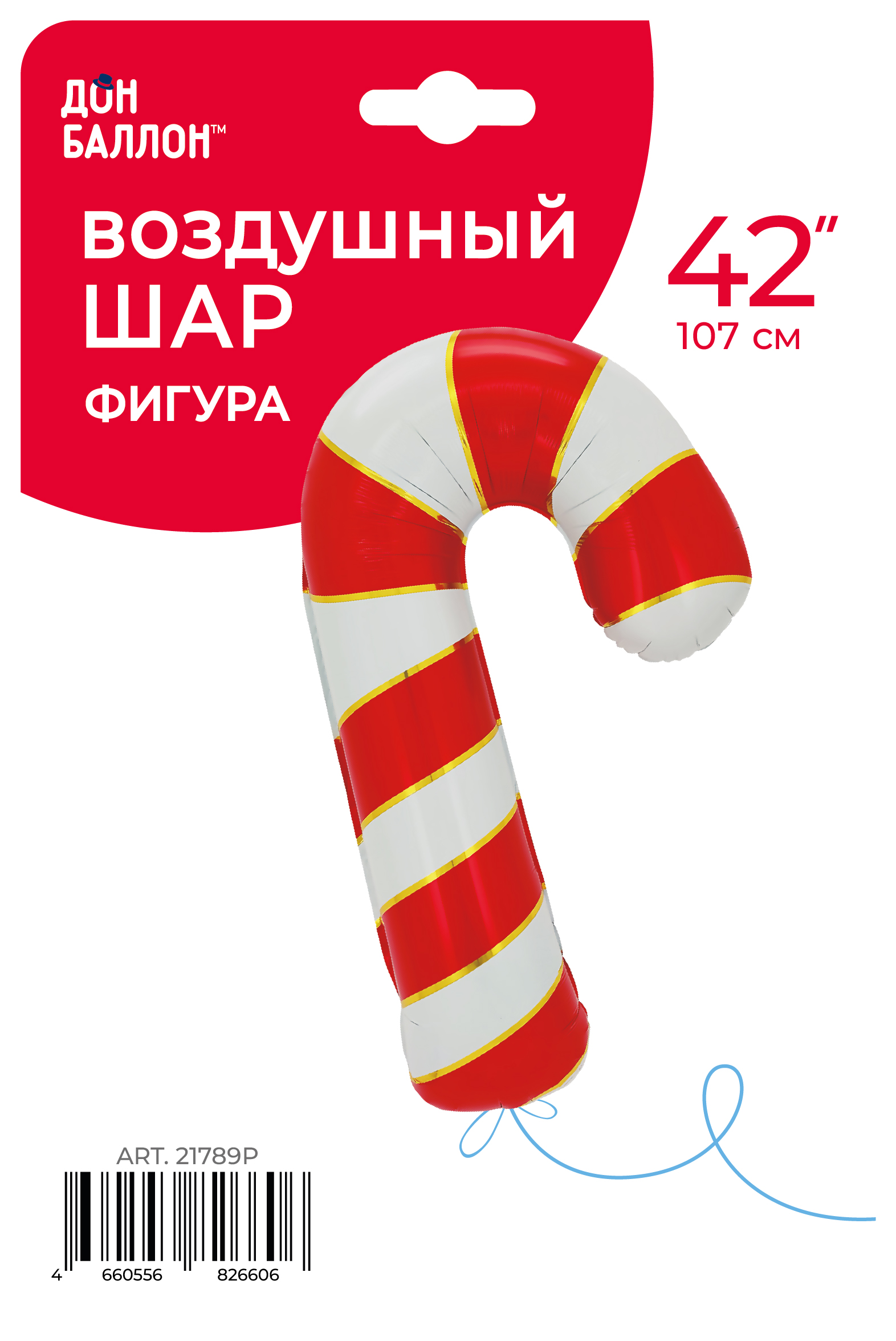 Шар (42''/107 см) Фигура, Леденец трость, Красный, 1 шт. в уп.