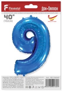 Шар (40''/102 см) Цифра, 9, Синий, 1 шт. в уп.
