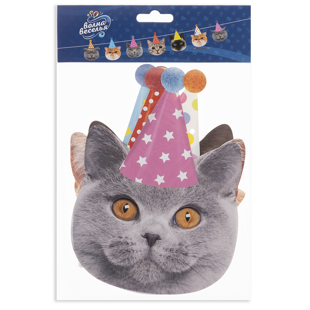 Гирлянда Котики, 250 см, 1 упак.