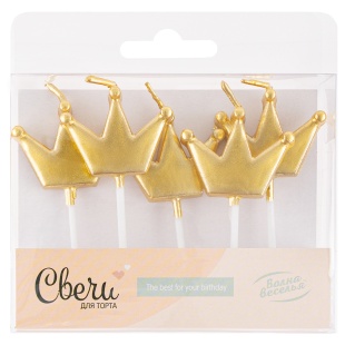 Свечи Фигура, Короны, Золото, Металлик, 3,5*2,5 + 5 см, 5 шт. с держат.