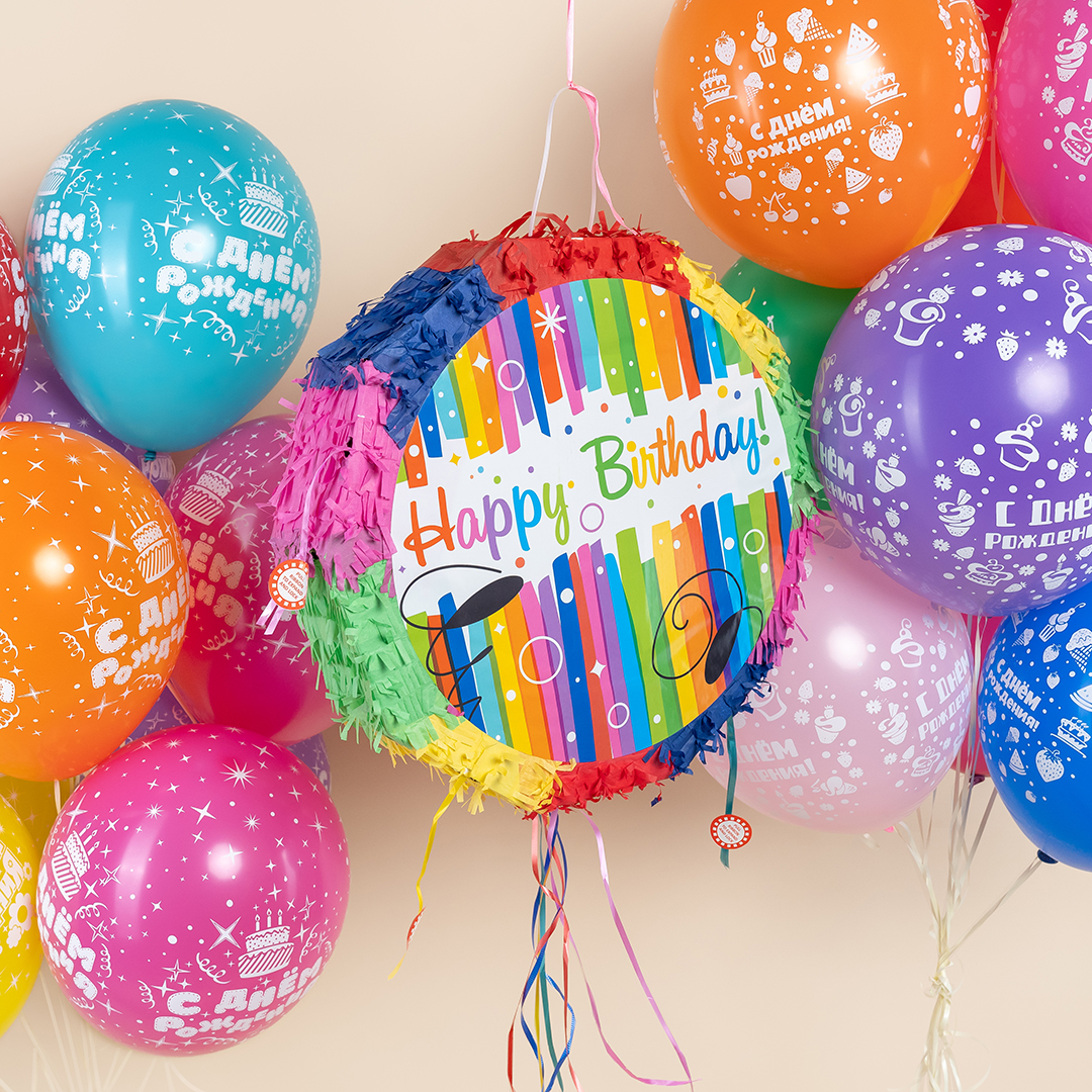 Пиньята складная, Круг, Happy Birthday (яркие полоски), 42*42*9 см, 1 шт. в упак. 
