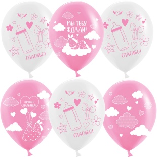 Шар (12''/30 см) Привет, Малышка!, Белый/Розовый, пастель, 2 ст, 25 шт.