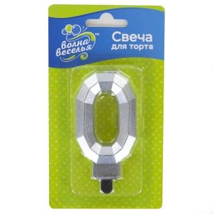 Свеча Цифра, 0 Грани, Серебро, Металлик, 7,5 см, 1 шт. с держат.