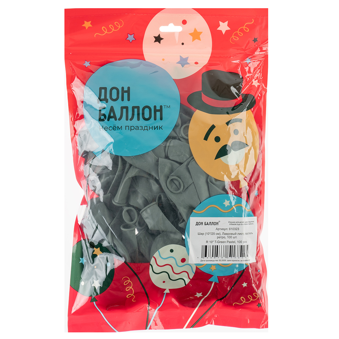Шар (10''/25 см), Лавровый лист, пастель ретро, 100 шт.