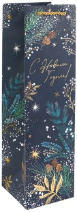 Пакет подарочный для вина, 210гр, С Новым Годом! (елочные ветки), Металлик, 38*11*11 см, 1 шт.