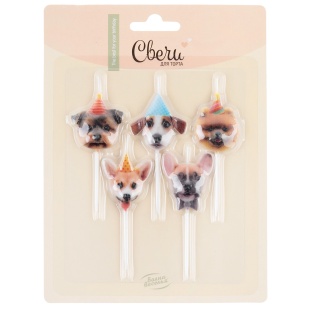 Набор свечей Фигура, Собачки, 6 см, 5 шт. с держат.