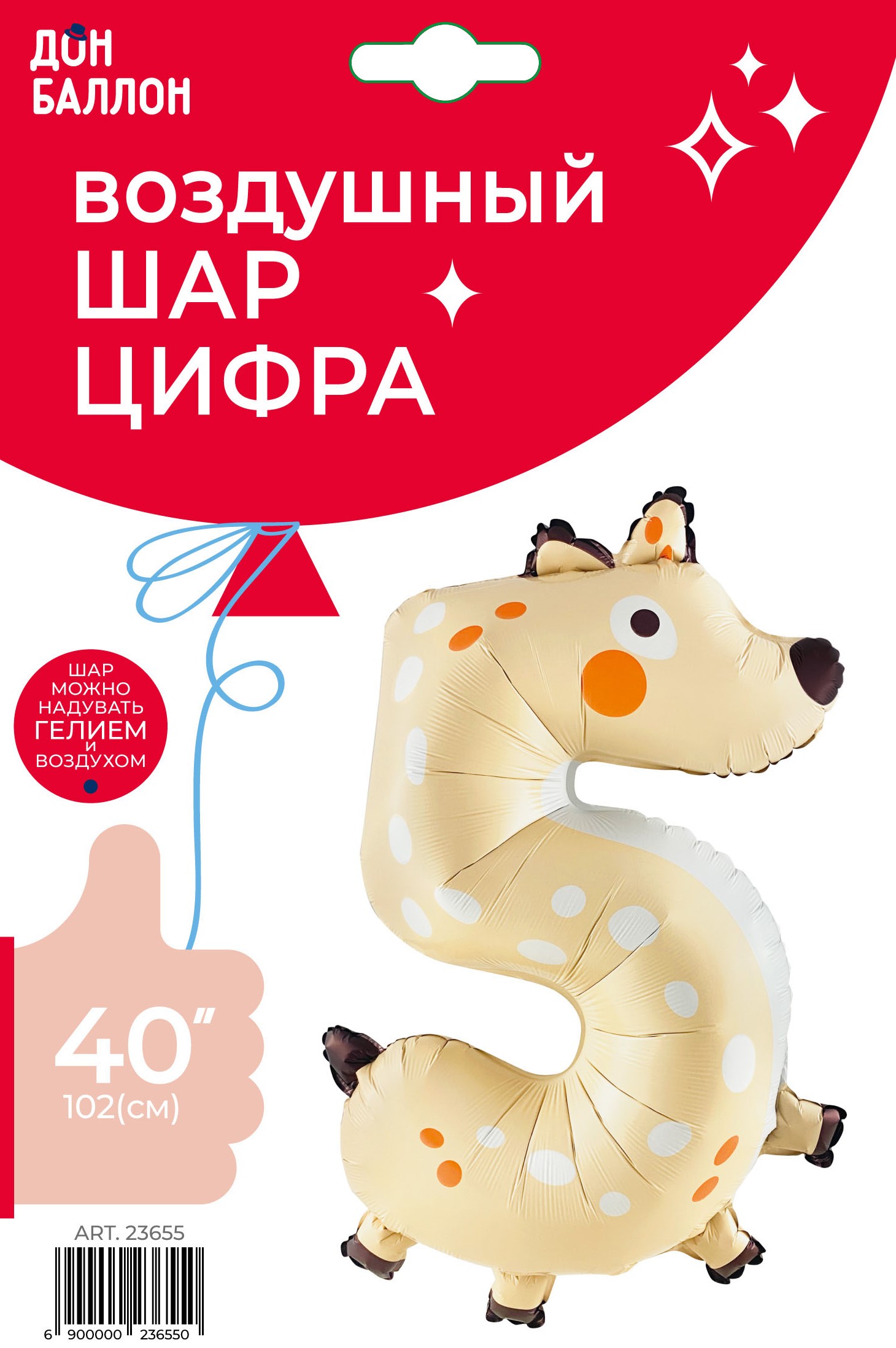 Шар (40''/102 см) Цифра, 5 Зверята, Олененок, 1 шт. в уп.