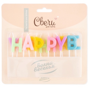 Свечи Буквы Happy Birthday, Нежное ассорти, Макарунс, 2*3 + 2 см, 1 шт. с держат.