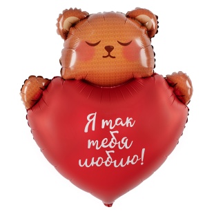 Шар (30''/76 см) Фигура, Мишка с сердцем, Сатин, 1 шт. в уп.