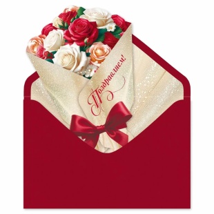 Открытка 3D, с конвертом, Поздравляем! (букет роз), Красный, 12,8*18,8 см, 1 шт.