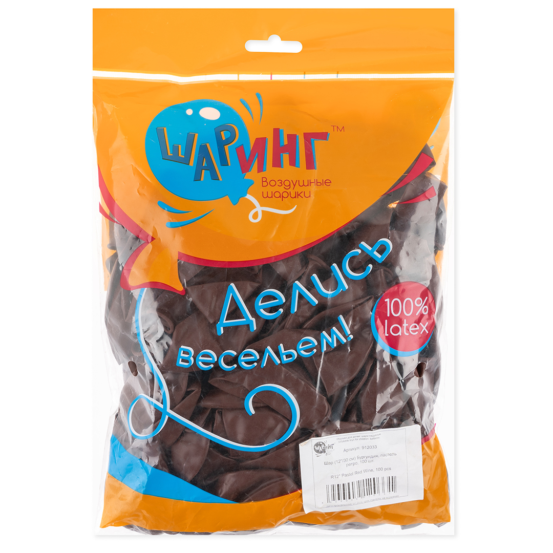 Шар (12''/30 см) Бургундия, пастель ретро, 100 шт.