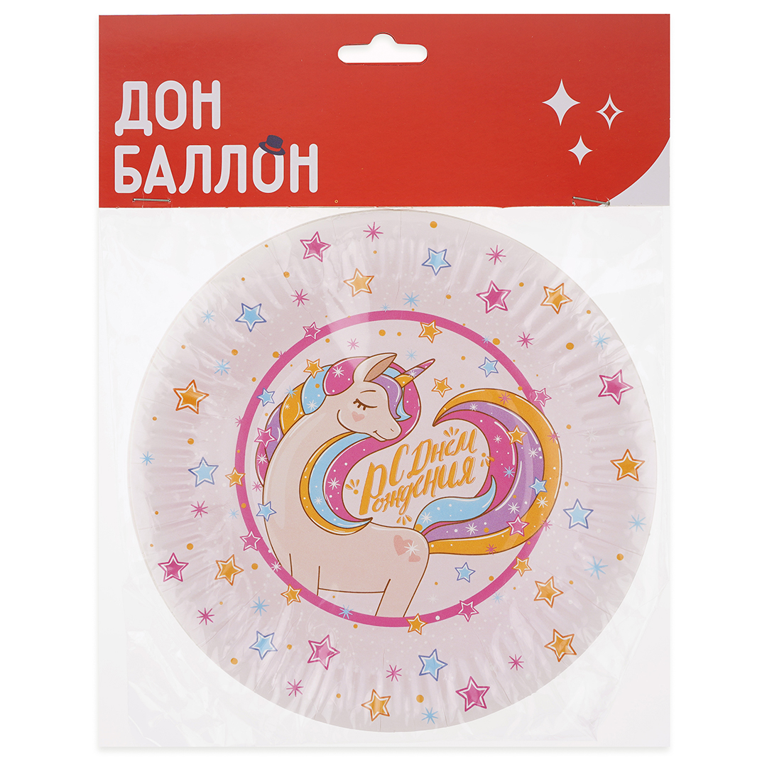 Тарелки (7''/18 см) Волшебный единорог, С Днем Рождения!, Розовый, 6 шт.