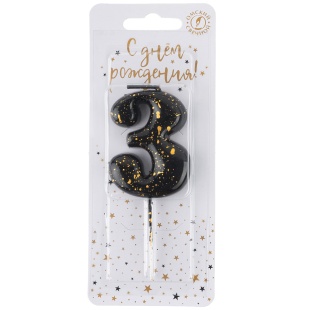 Свеча Цифра, 3 Золотые брызги, на шпажке, Черный, Металлик, 4,3 + 5,2 см, 1 шт. с держат.