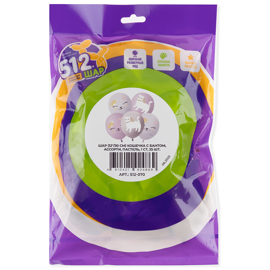 Шар (12''/30 см) Кошечка с бантом, Ассорти, пастель, 1 ст, 25 шт.