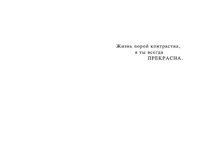 Открытка, Девушка в платье, 10,5*15,7 см, 5 шт.