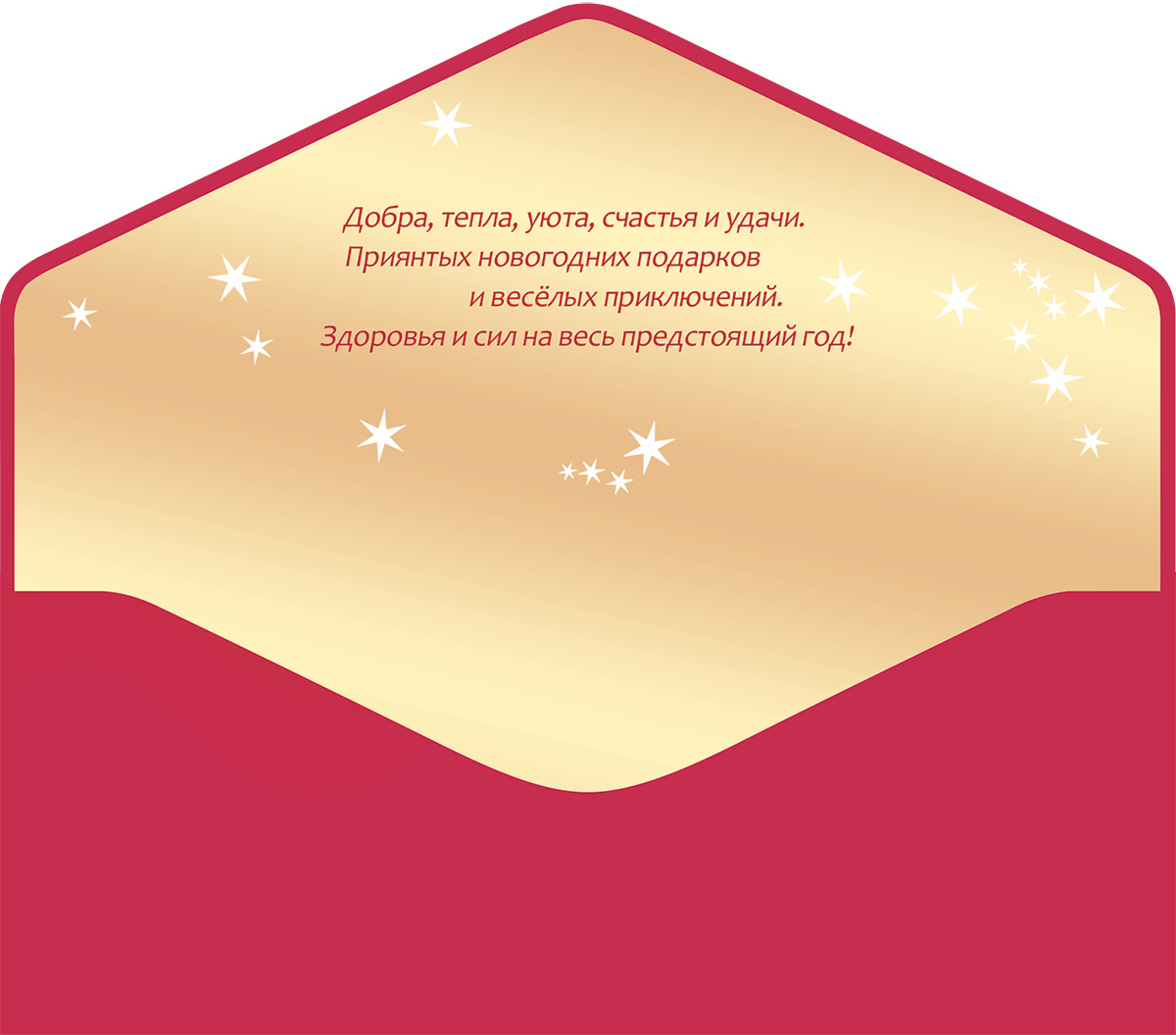 Конверты для денег, Еловые веточки, Красный, 10 шт.