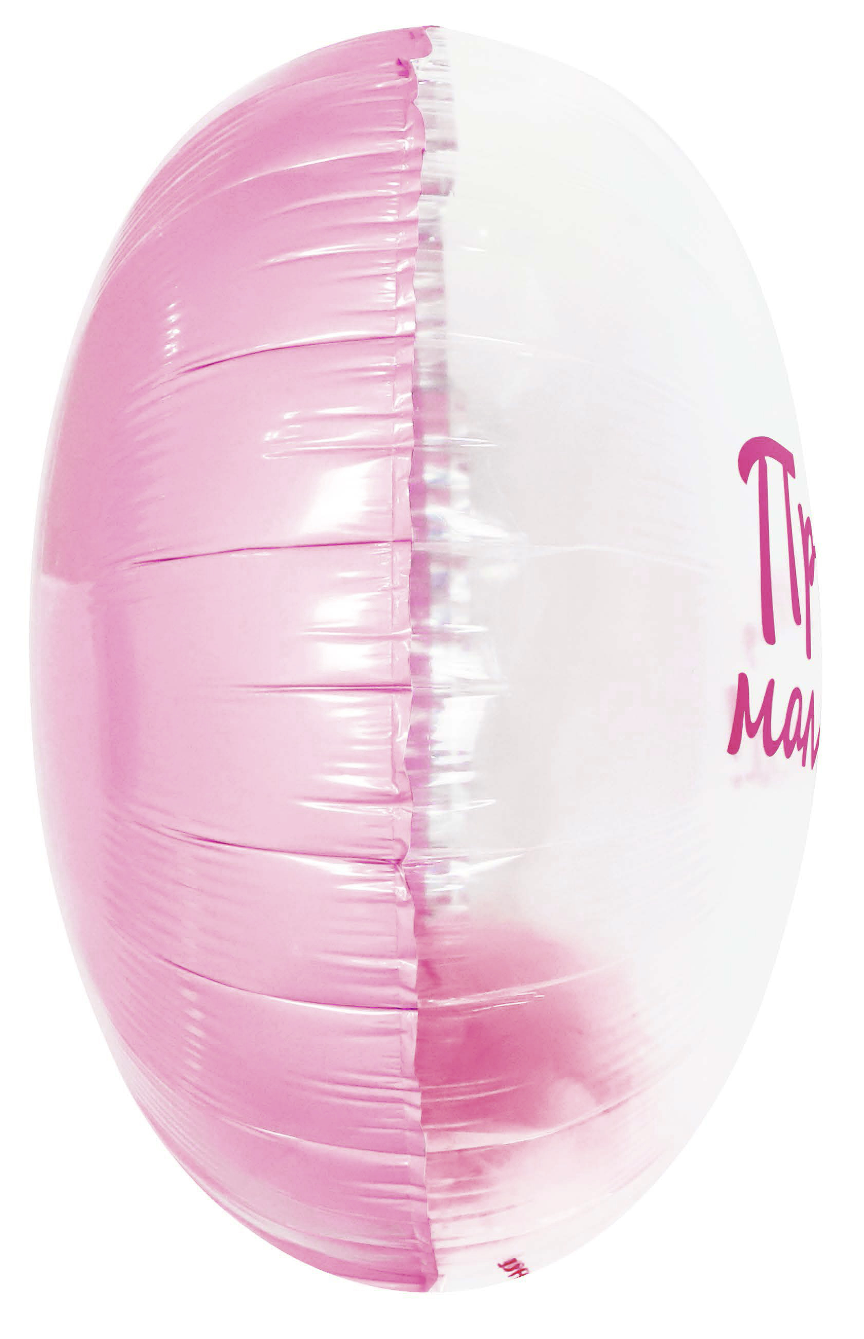 Шар (20''/51 см) Круг, Панорамный, Привет, Малышка! (воздушные перья), 1 шт. в уп.