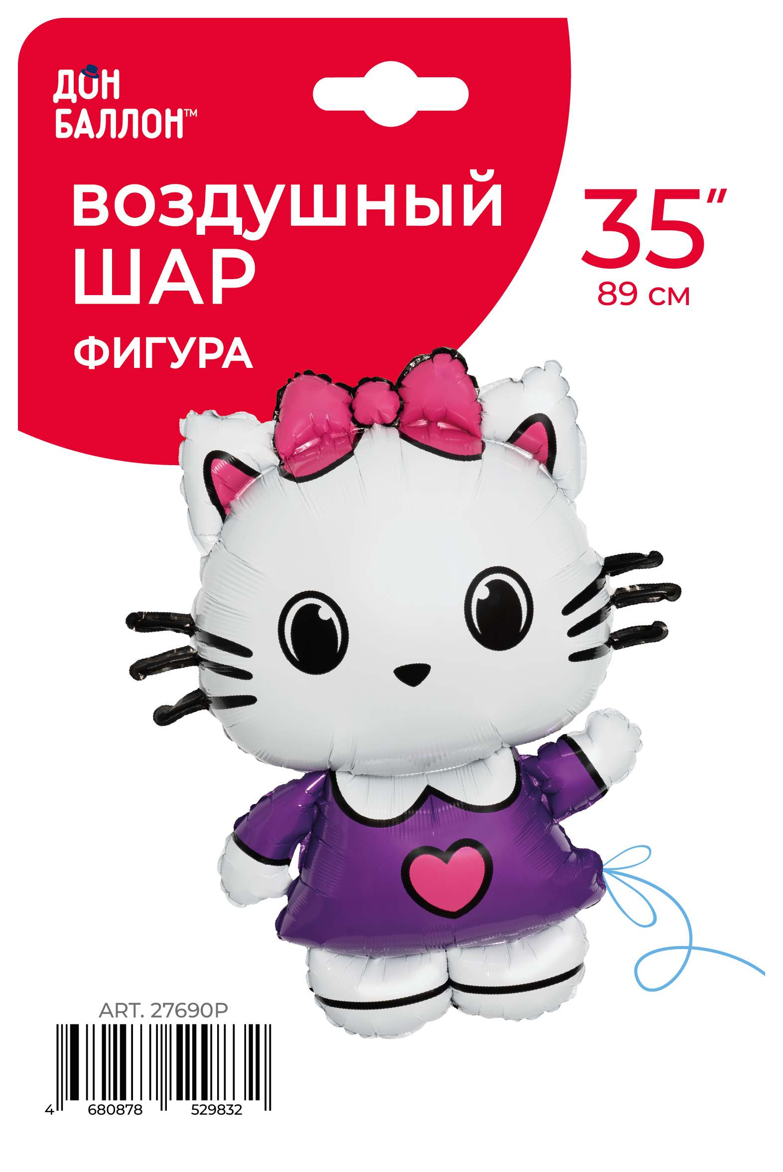 Шар (35''/89 см) Фигура, Маленькая кошечка, 1 шт. в уп.