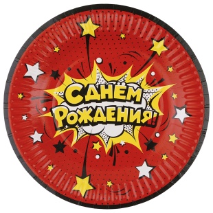 Тарелки (7''/18 см) Яркий взрыв, С Днем Рождения!, Красный, 6 шт.