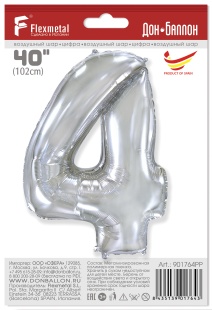 Шар (40''/102 см) Цифра, 4, Серебро, 1 шт. в уп.