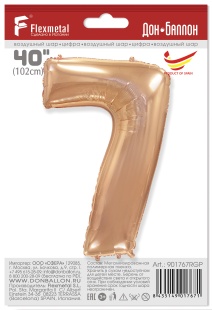Шар (40''/102 см) Цифра, 7, Розовое Золото, 1 шт. в уп.