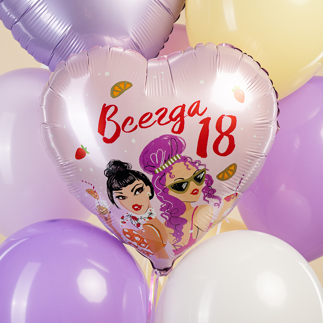 Шар (18''/46 см) Сердце, Всегда 18, 1 шт. в уп. Шар (18''/46 см) Сердце, Всегда 18, 1 шт. в уп.