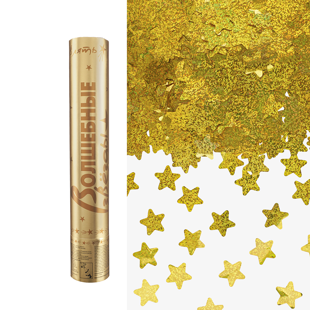 Пневмохлопушка (12/30 см), Звезды фольга, Золото, Голография, 1 шт.