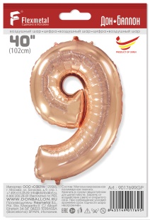 Шар (40''/102 см) Цифра, 9, Розовое Золото, 1 шт. в уп.