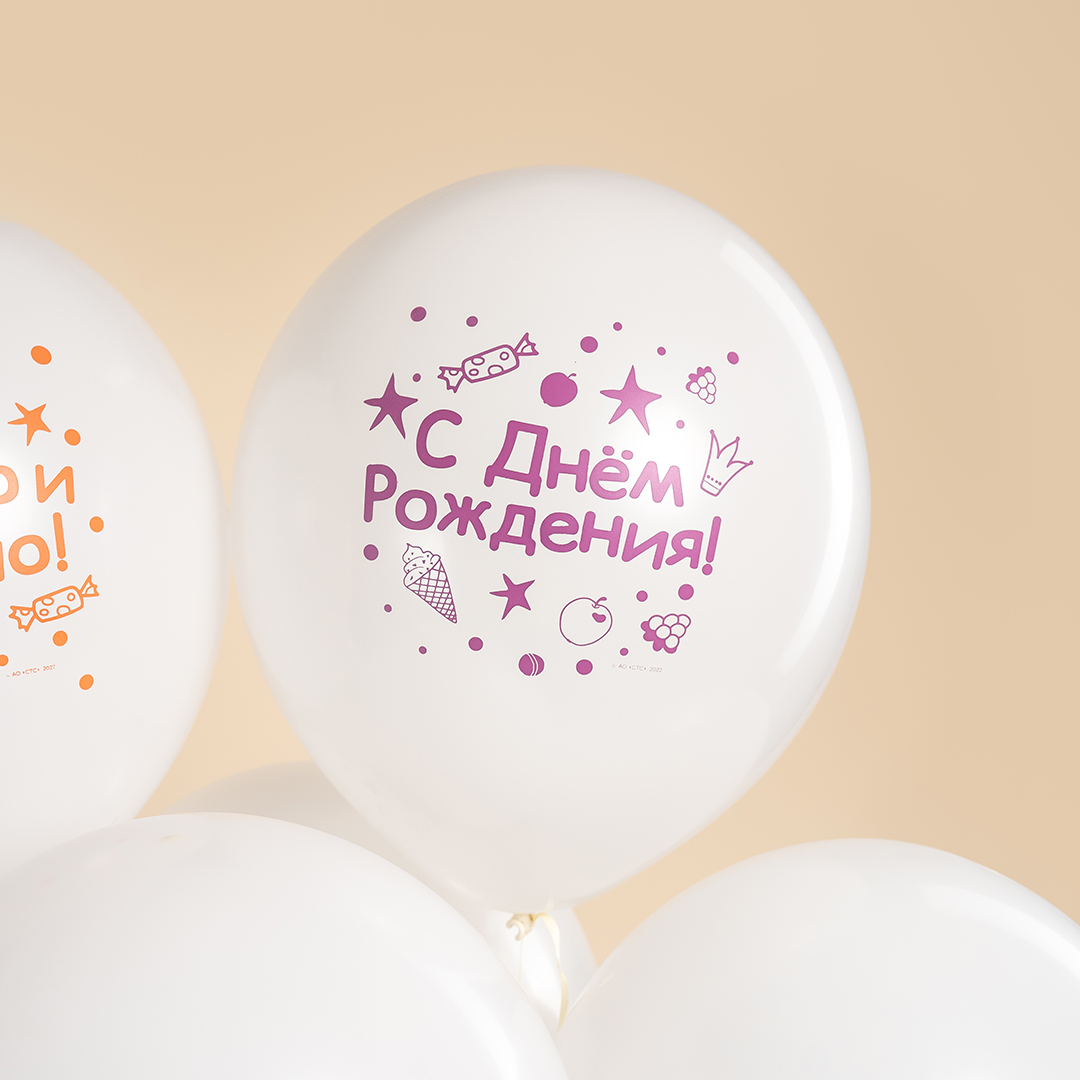 Шар (12''/30 см) Три Кота, Играем вместе, Белый, пастель, 1 ст, 25 шт.