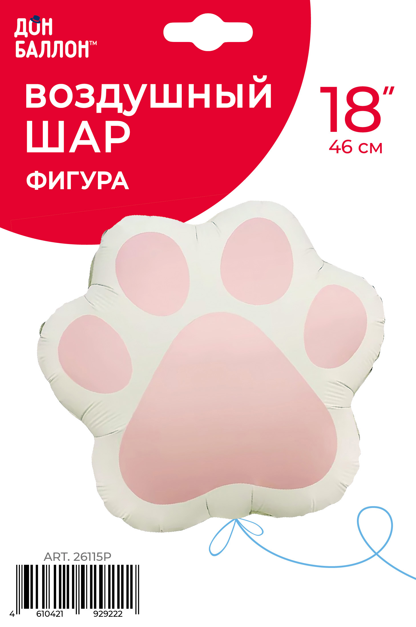 Шар (21''/53 см) Фигура, Лапка, Розовый, Сатин, 1 шт. в уп.