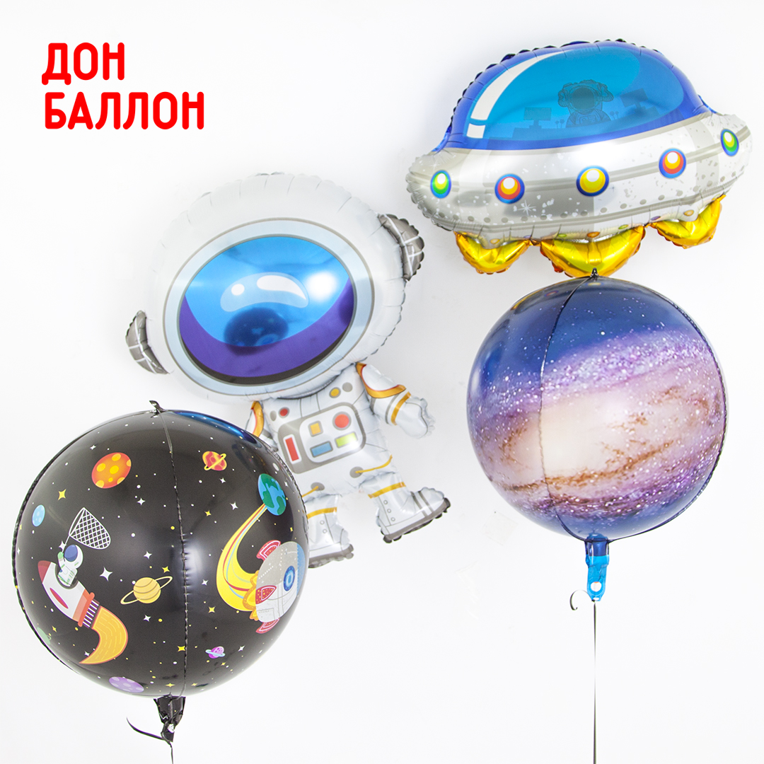 Шар 3D (24''/61 см) Сфера, Космос, 1 шт.