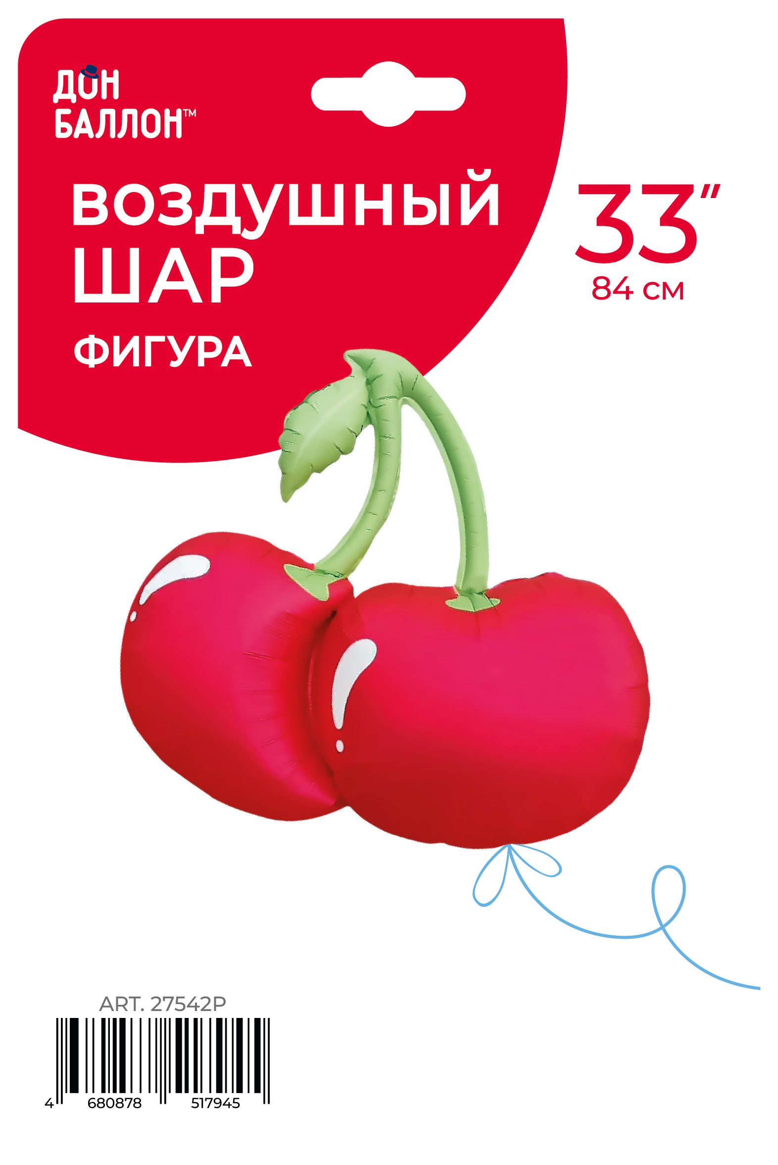 Шар (33''/84 см) Фигура, Вишня, Красный, Сатин, 1 шт. в уп.