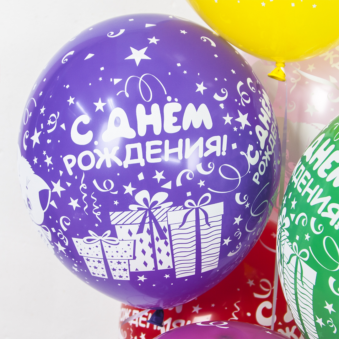 Шар (12''/30 см) С Днем Рождения! (милые котята), Ассорти, пастель, 5 ст, 25 шт.