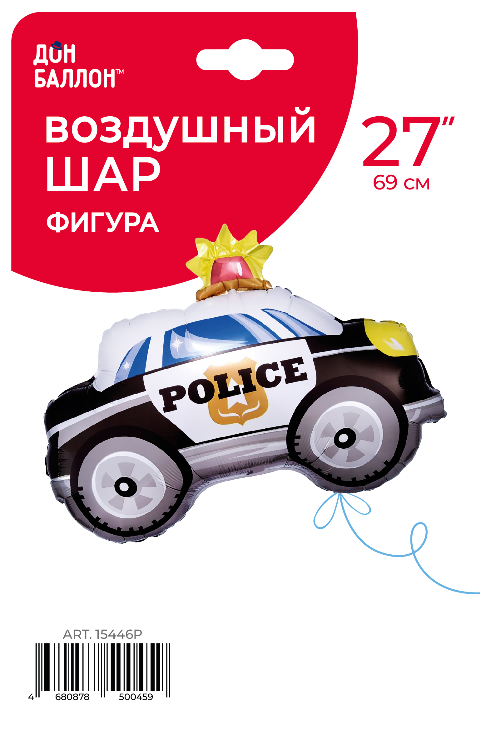Шар (27''/69 см) Фигура, Полицейская машина, 1 шт. в уп.
