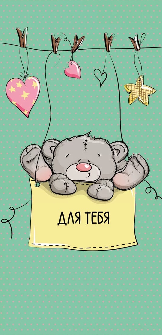 Конверты для денег, Для Тебя (плюшевый мишка), 5 шт.