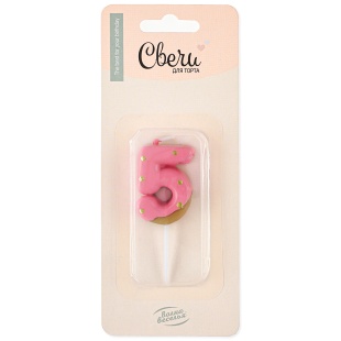 Свеча Цифра, 5 Пончик, Клубничная глазурь, 2,5*4 + 3 см, 1 шт. с держат.