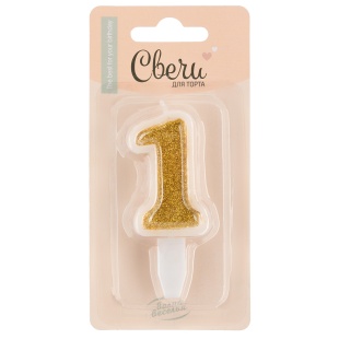 Свеча Цифра, 1, Золото, с блестками, 5 см, 1 шт. с держат.