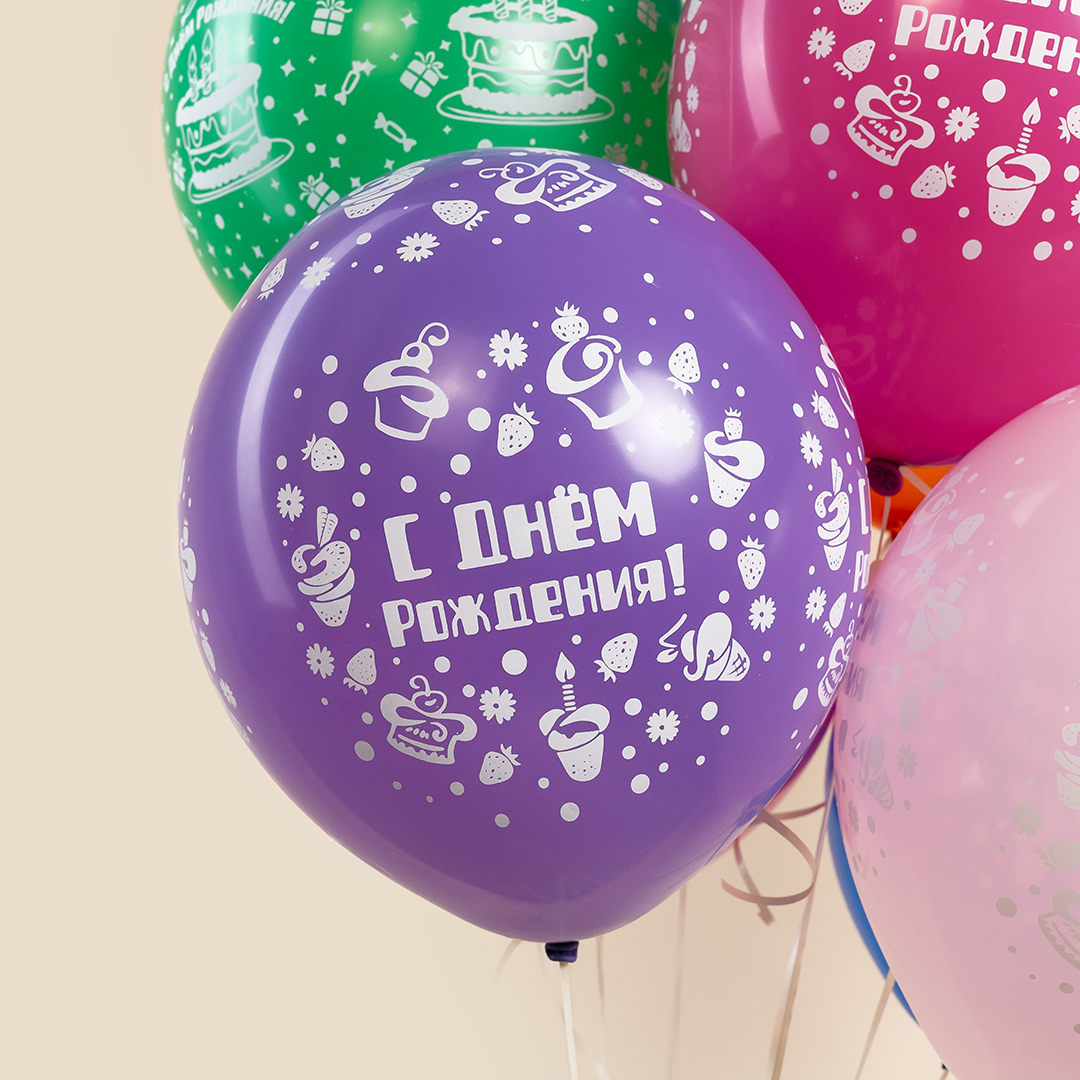 Шар (12''/30 см) С Днем Рождения! (пирожные), Ассорти, пастель, 5 ст, 25 шт.